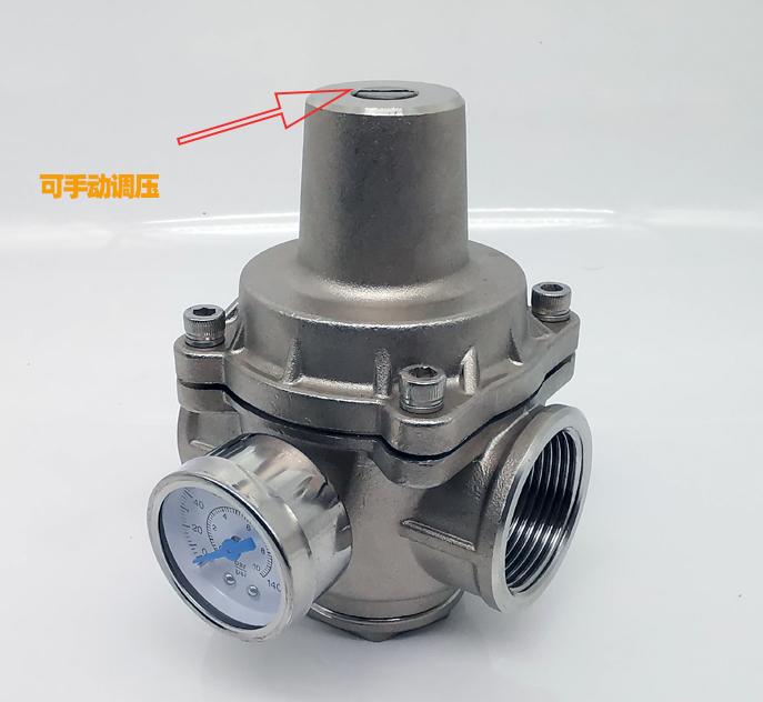 不锈钢内螺纹带压力表减压阀